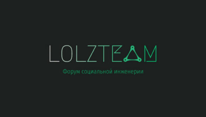 Форум Lolzteam: Обсуждения, технологии и сообщество