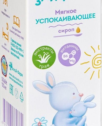 Зайчонок сироп: успокаивающее средство для детей