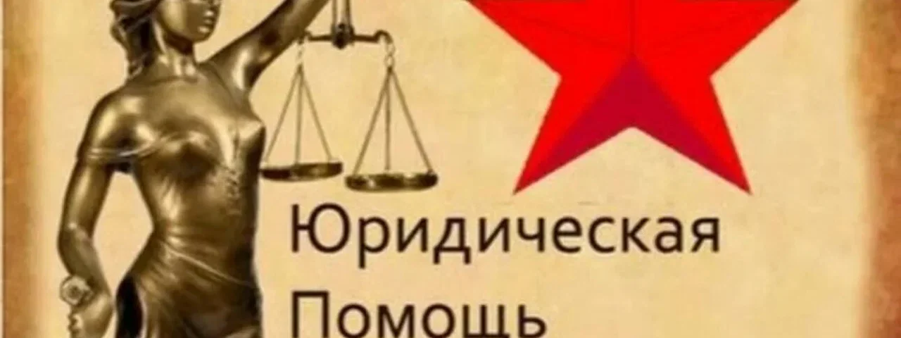 Как уволиться из армии законно: помощь военного юриста
